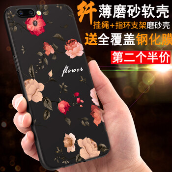 鋼化清新保護套