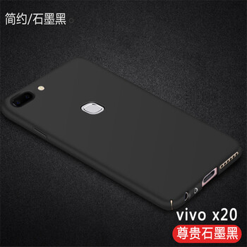 BSN vivo X20/x20plus 手機(jī)殼/保護(hù)套