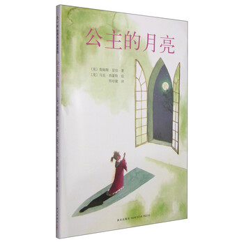 凱迪克大獎(jiǎng)繪本