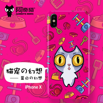 iphone手繪手機(jī)殼