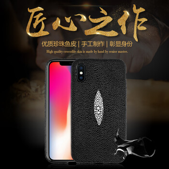 珍珠魚皮手機套