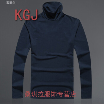 KGJ 長(cháng)袖 男士T恤 寶藍色  S