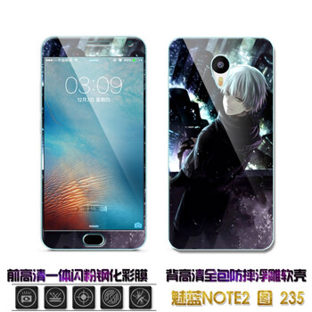 m571鋼化膜