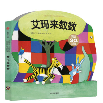 大象
