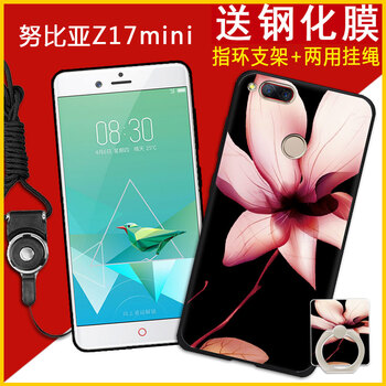 z7mini殼