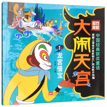 大寶