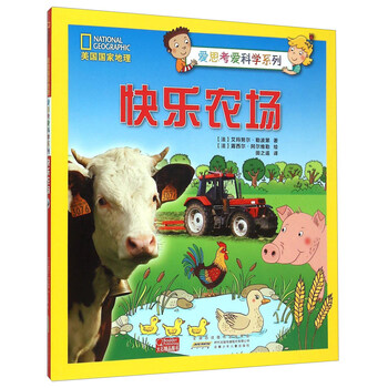 國家地理