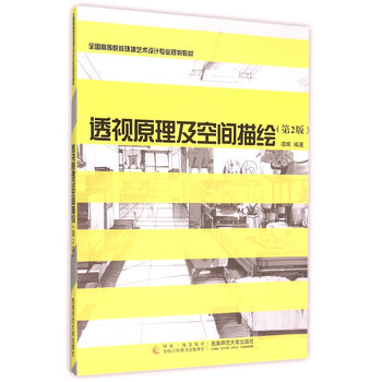 原理