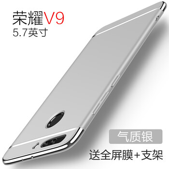 天覺 榮耀v9 手機殼/保護套