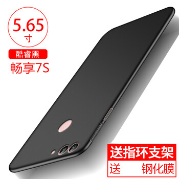 bulons 華為暢享7S FIG-AL10 FIG-AL00 手機(jī)殼/保護(hù)套