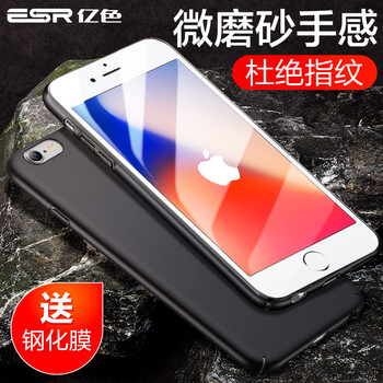 怎么樣,玫瑰,鋼化,鋼化,玫瑰金