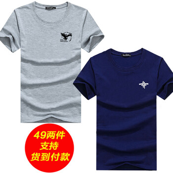 K L B ZHE 短袖 男士T恤 小鷹灰+火箭藍(lán) 