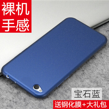 z9max鋼化