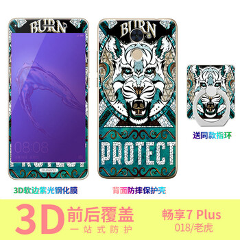 老虎戒指