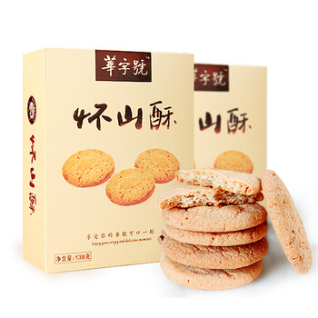 香甜軟糯蛋糕，讓你美味到天明