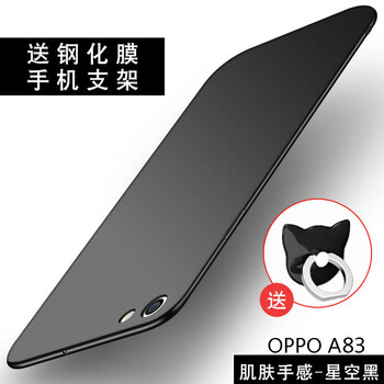 至配（Zeipei） A83 手機(jī)殼/保護(hù)套