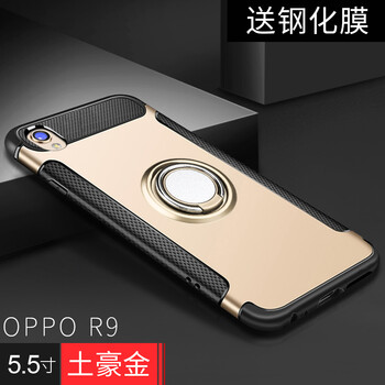 ZIMON OPPO R9/R9plus 手機(jī)殼/保護(hù)套