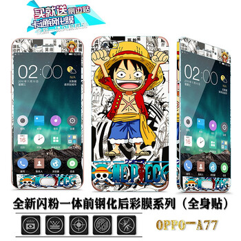 OLOEY OPPOA77 手機殼/保護套