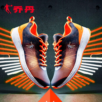 喬丹同款運(yùn)動(dòng)鞋