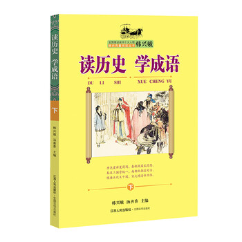 學(xué)目錄