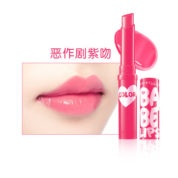 唇膏美寶蓮化妝品
