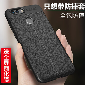 艾利沃 華為Nova2/Nova2Plus 手機殼/保護套