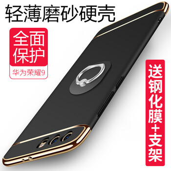 古斯奇 榮耀9 青春版 手機殼/保護套