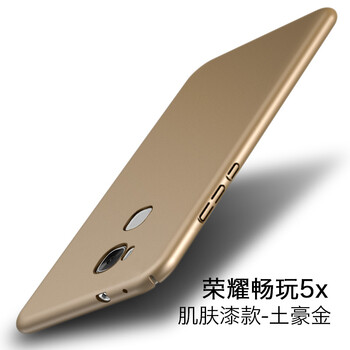 榮譽(yù)x5