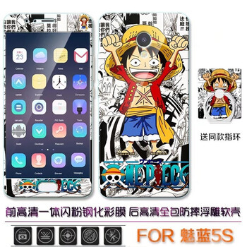 5s前殼