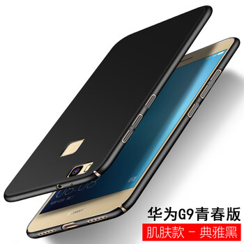 喬伊斯（JOICE） 華為G9青春 手機(jī)殼/保護(hù)套