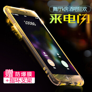 三星note來電閃光