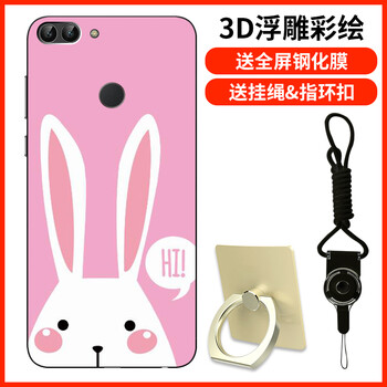 粉色兔子包