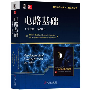 電路基礎(chǔ)