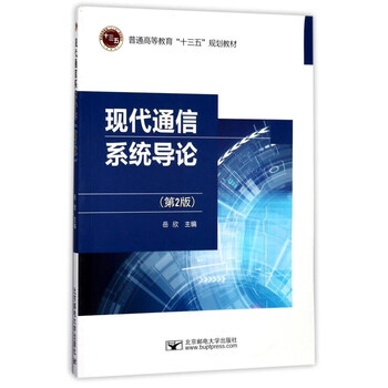 現(xiàn)代