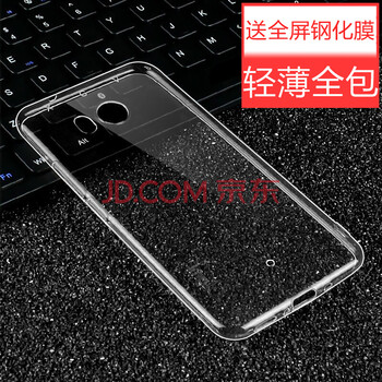 htc手機(jī)套手機(jī)殼