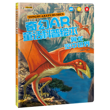 繪本世界
