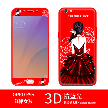 力迪曼（LiDiMan） R9S 手機殼/保護套