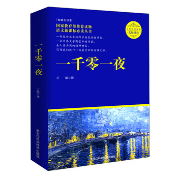 名師導(dǎo)讀