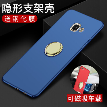 A9100手機殼