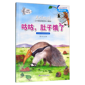 小牛頓動物