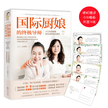 料理書