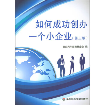 如何成功