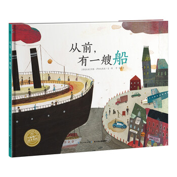 海豚繪本