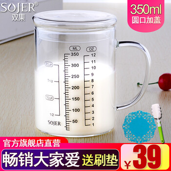雙集（SOJER）玻璃杯301-400ml