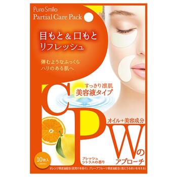 眼膜去黑眼圈保濕
