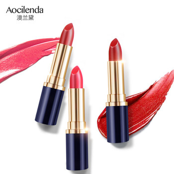 澳蘭黛（AOCILENDA） 橘色 口紅唇膏