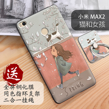 小米max2現(xiàn)貨