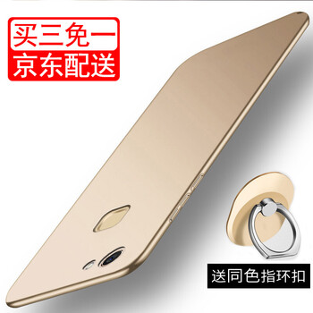 步步高s3手機殼 硬
