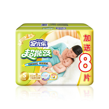 安爾樂3代