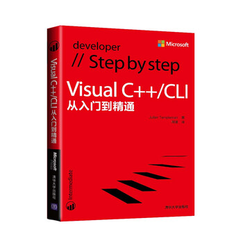 c++入門